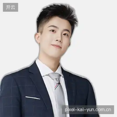 王俊